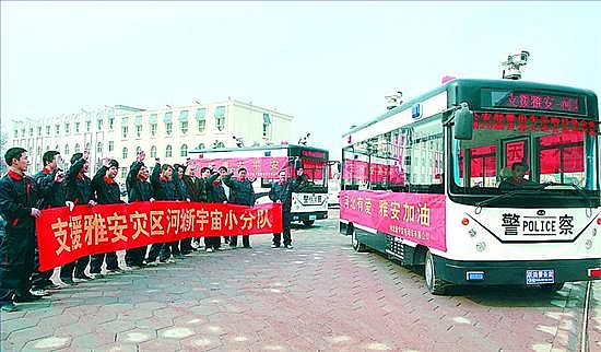 河北新宇宙電動(dòng)車開進(jìn)《財(cái)富》全球論壇--河北日?qǐng)?bào)專題