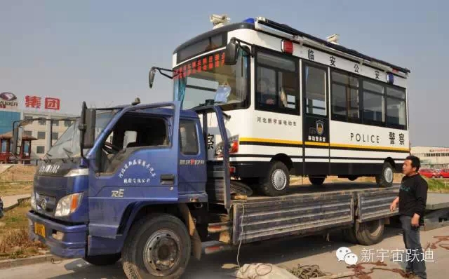 電動(dòng)汽車