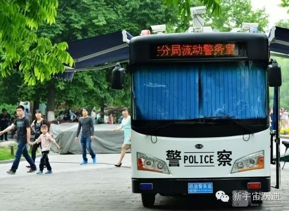 移動(dòng)警務(wù)室、巡邏車