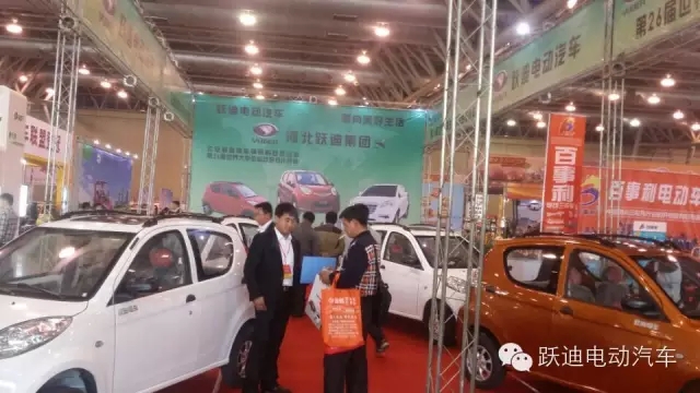 躍迪電動(dòng)汽車(chē)安徽新能源汽車(chē)展圓滿(mǎn)落幕，頻頻發(fā)車(chē)