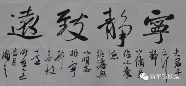 中國書畫家協(xié)會理事郭海燕先生親臨躍迪集團(tuán)現(xiàn)場揮毫潑墨