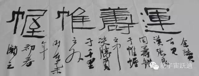 中國書畫家協(xié)會理事郭海燕先生親臨躍迪集團(tuán)現(xiàn)場揮毫潑墨