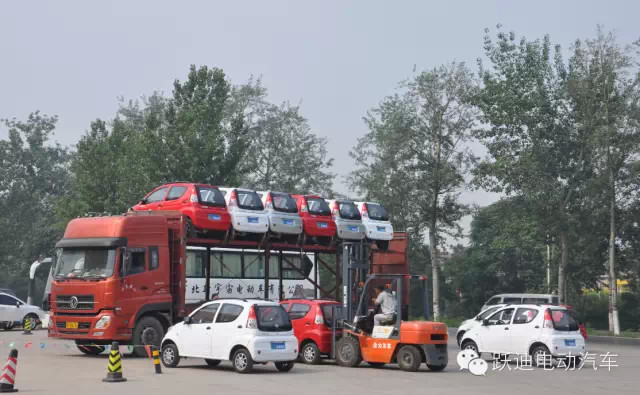 電動(dòng)汽車