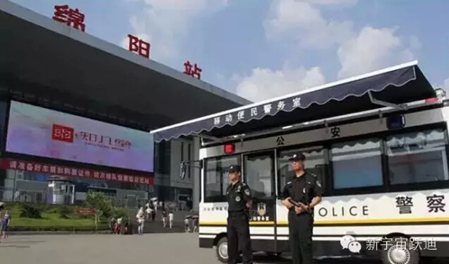 移動警務(wù)室,流動警務(wù)室,燃油移動警務(wù)室,電動巡邏車