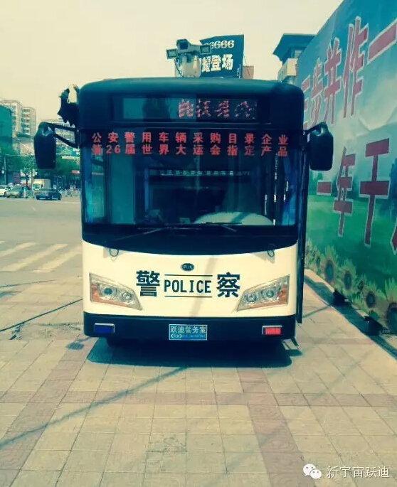 移動警務(wù)室,流動警務(wù)室,燃油移動警務(wù)室,電動巡邏車