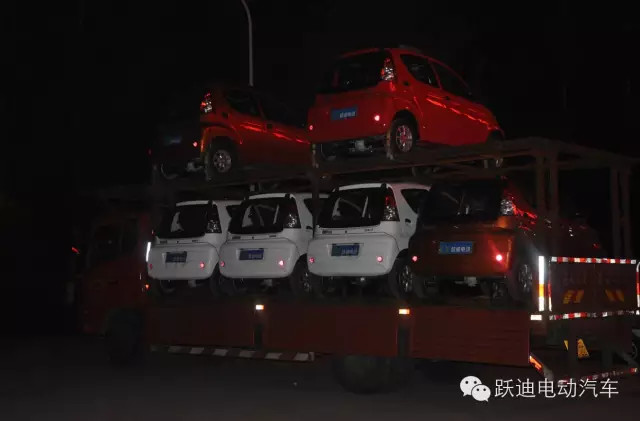 電動汽車