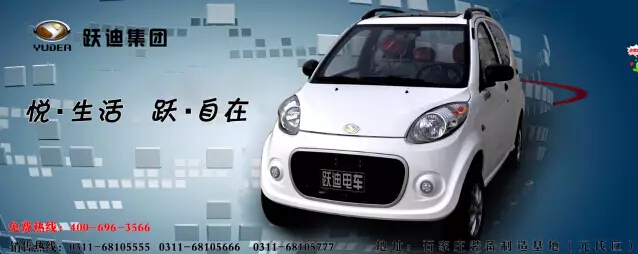 電動汽車,電動轎車,電動汽車價格,純電動汽車