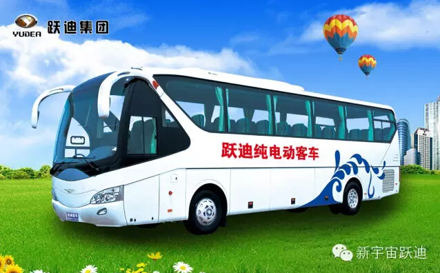 電動(dòng)公交車,電動(dòng)公共汽車,電動(dòng)客車