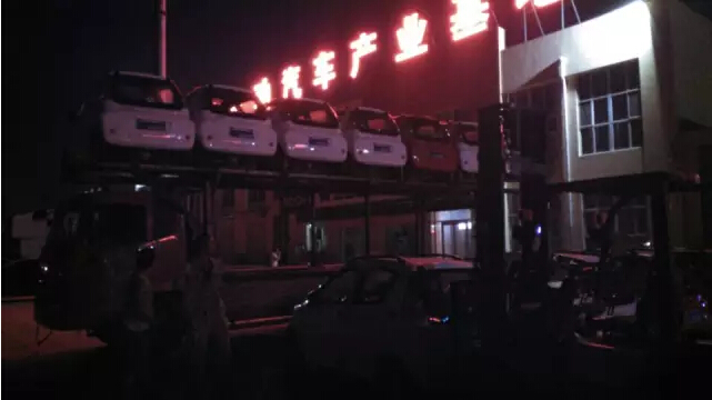 電動汽車,電動轎車,純電動汽車