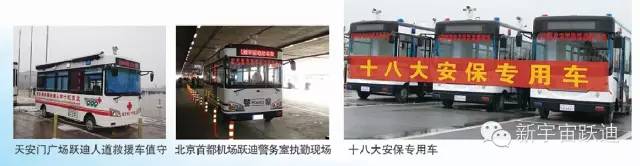 移動警務(wù)室,流動警務(wù)室,燃油移動警務(wù)室,電動巡邏車,電動汽車,電動轎車