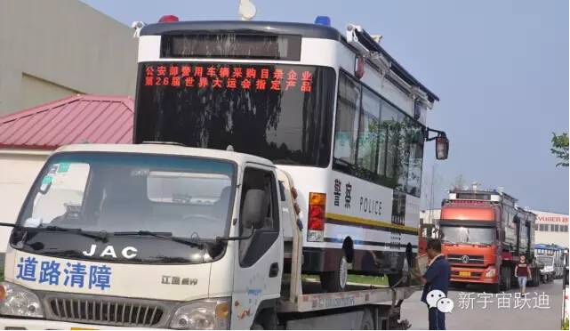 流動警務(wù)室,移動警務(wù)室,電動流動警務(wù)室,電動移動警務(wù)室,電動巡邏車