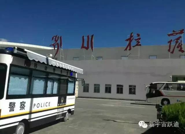 移動警務(wù)室,流動警務(wù)室,電動巡邏車