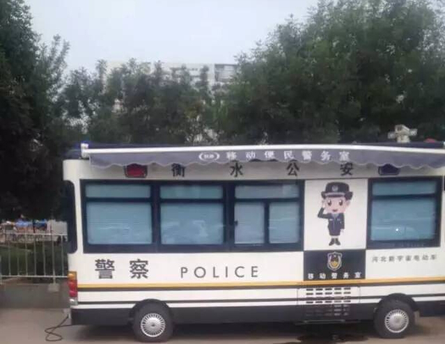 移動(dòng)警務(wù)室,流動(dòng)警務(wù)室,電動(dòng)巡邏車