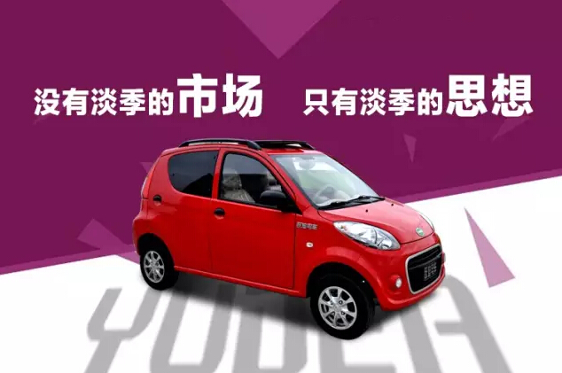 電動汽車,電動轎車,純電動汽車,電動汽車價格