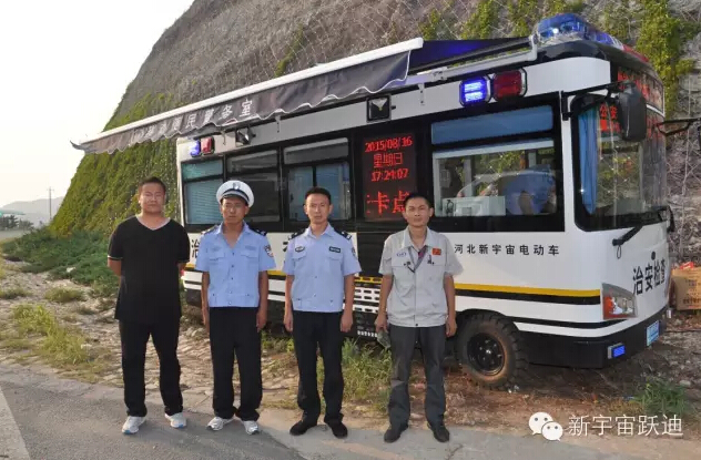 北京市56輛躍迪移動(dòng)警務(wù)室全天候執(zhí)勤，為大閱兵保駕護(hù)航（一）