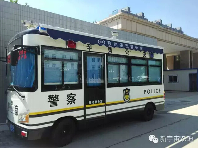 移動(dòng)警務(wù)室,流動(dòng)警務(wù)室,移動(dòng)警務(wù)車,電動(dòng)巡邏車