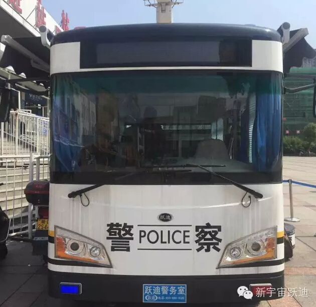 移動(dòng)警務(wù)室,流動(dòng)警務(wù)室,移動(dòng)警務(wù)車,電動(dòng)巡邏車