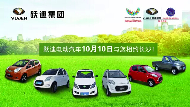 新能源汽車規(guī)?；l(fā)展已成定局