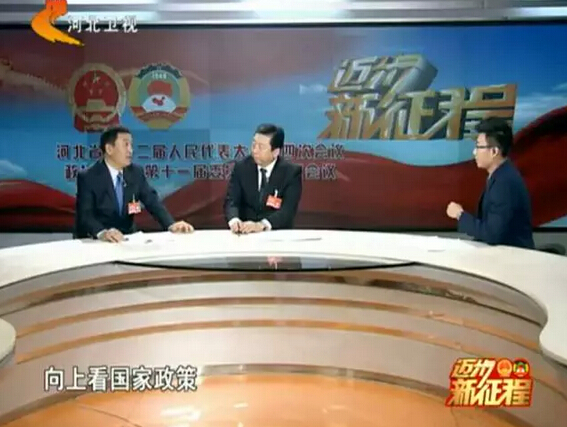 河北省政協(xié)委員、河北躍迪新能源科技集團(tuán)董事長呂洪濤作客兩會專題報道《邁步新征程》第二期“綠色轉(zhuǎn)型求突破”