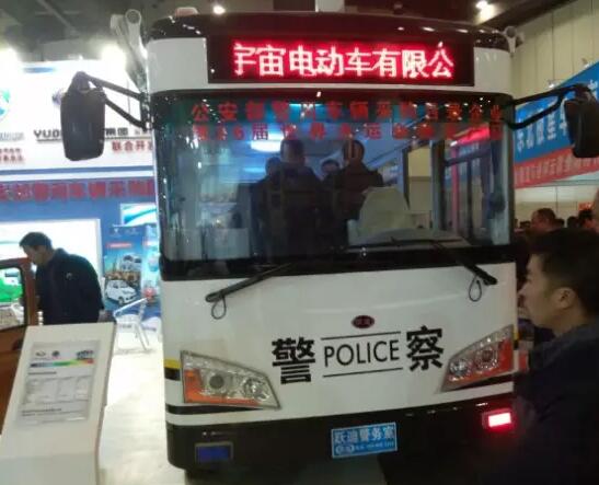 躍迪攜旗下全系新能源汽車產(chǎn)品及躍迪警務(wù)用車強勢亮相鄭州展