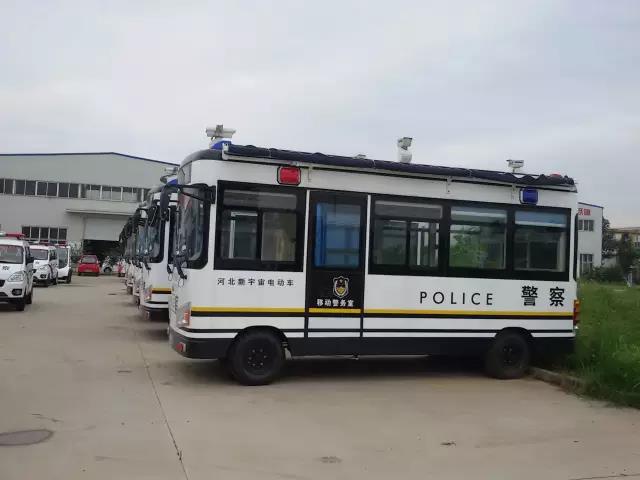 移動警務室