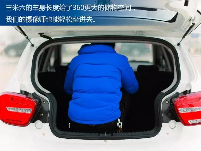 電動汽車價格排名