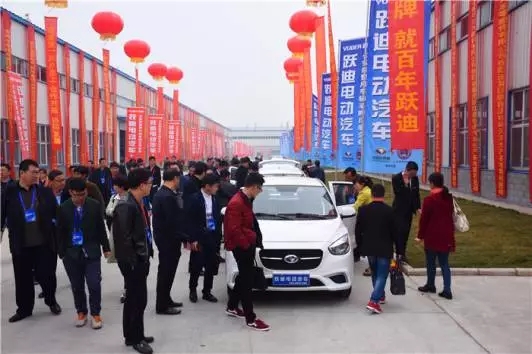 石家莊新能源汽車產(chǎn)業(yè)基地暨躍迪電動(dòng)汽車生產(chǎn)基地投產(chǎn)儀式盛大舉行