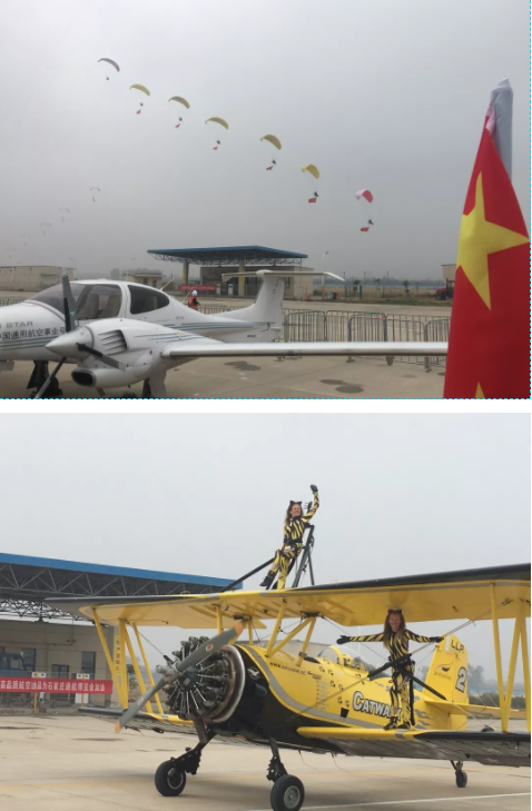 【最美靚麗風景】躍迪服務2019中國國際通用航空博覽會