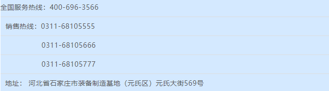 政府搭臺企業(yè)唱戲石家莊市渣土辦率21家企業(yè)蒞臨躍迪集團(tuán)參觀考察