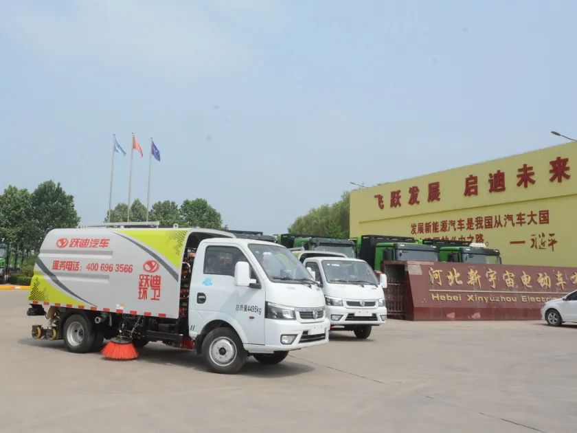 節(jié)能降耗 減排增效丨躍迪純電動(dòng)洗掃車(chē)助力城市綠色發(fā)展