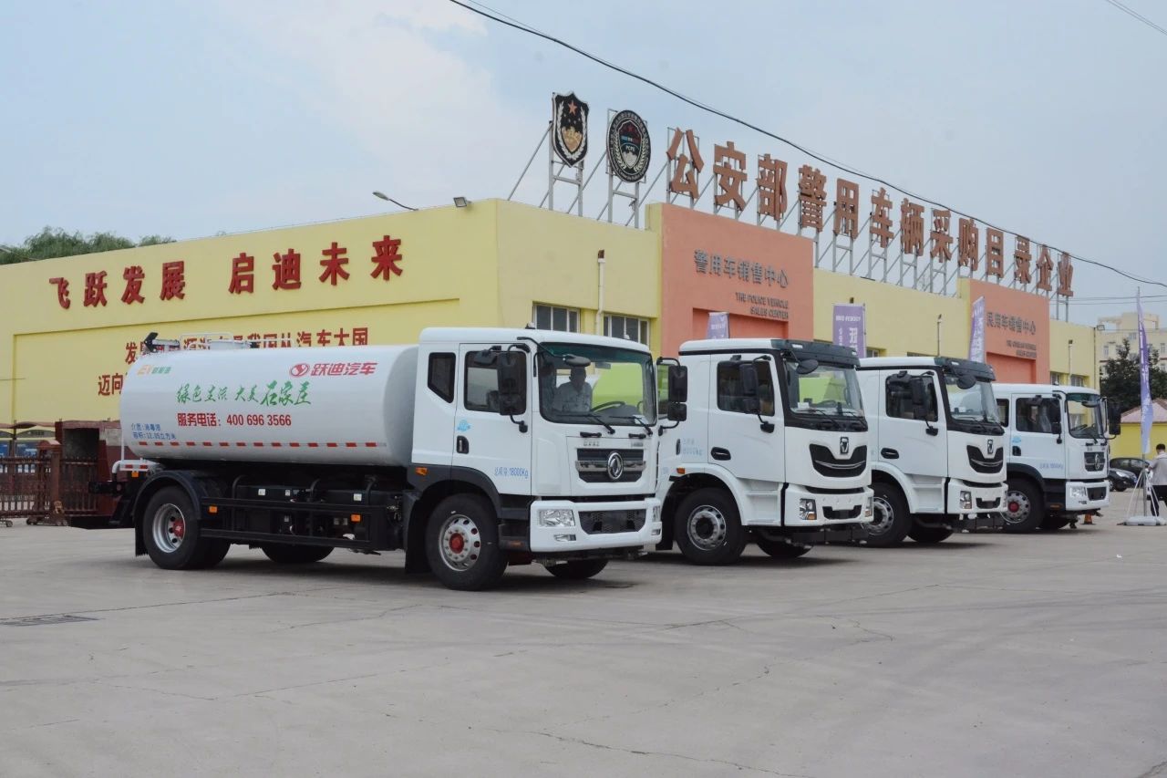 夏日降溫好幫手-躍迪集團新能源灑水車、新能源綠化噴灑車發(fā)車