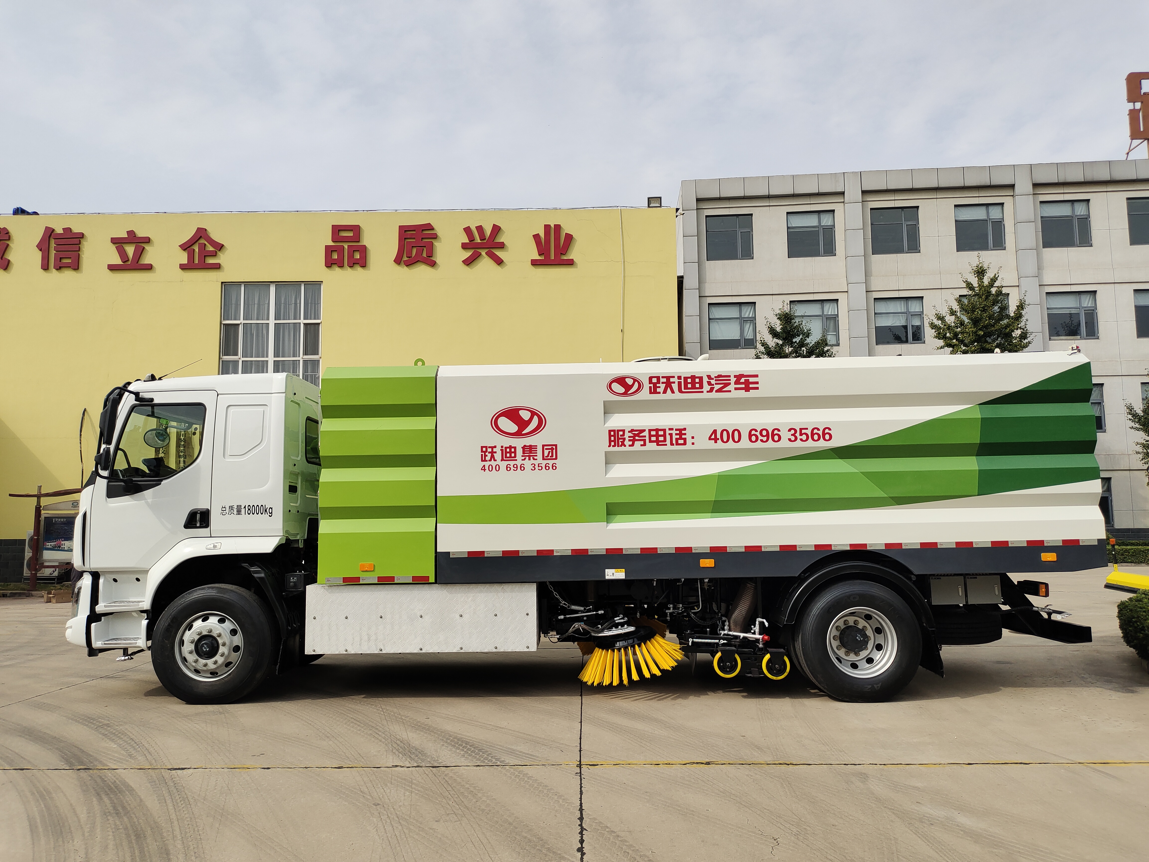 躍迪清掃車 —— 為城市顏值加分，為美好生活助力